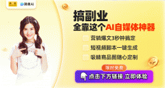 狐简单AI不只帮帮用户完成图像的创做
