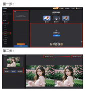 <b>具目前是【免费】的</b>