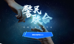 <b>据称这个机械人挂机做使命</b>